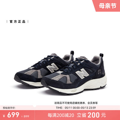 NewBalance男鞋女鞋老爹鞋