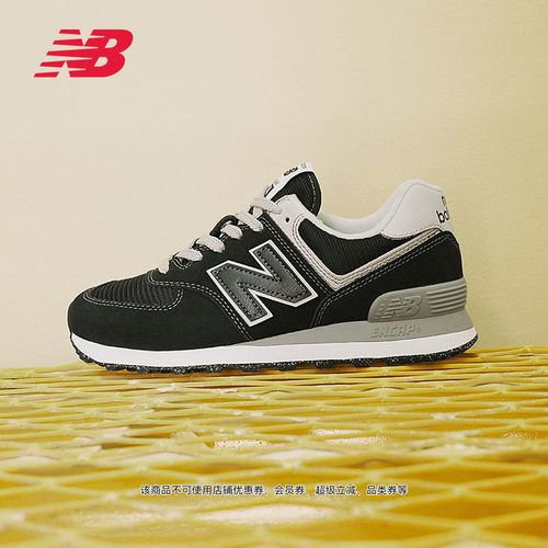 NB官方574复古运动休闲鞋