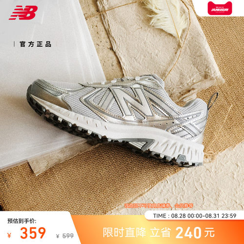 NEWBALANCE官方男女款休闲鞋