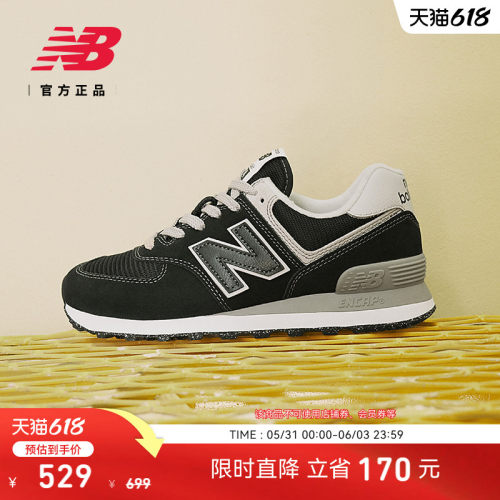 NB官方574复古运动休闲鞋