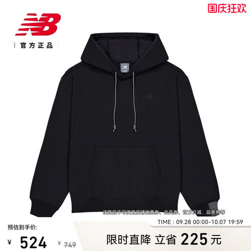 NewBalanceNB男简约舒适卫衣