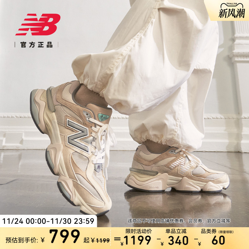 New Balance NB官方正品25男女情侣同款秋冬运动老爹鞋U9060MAC