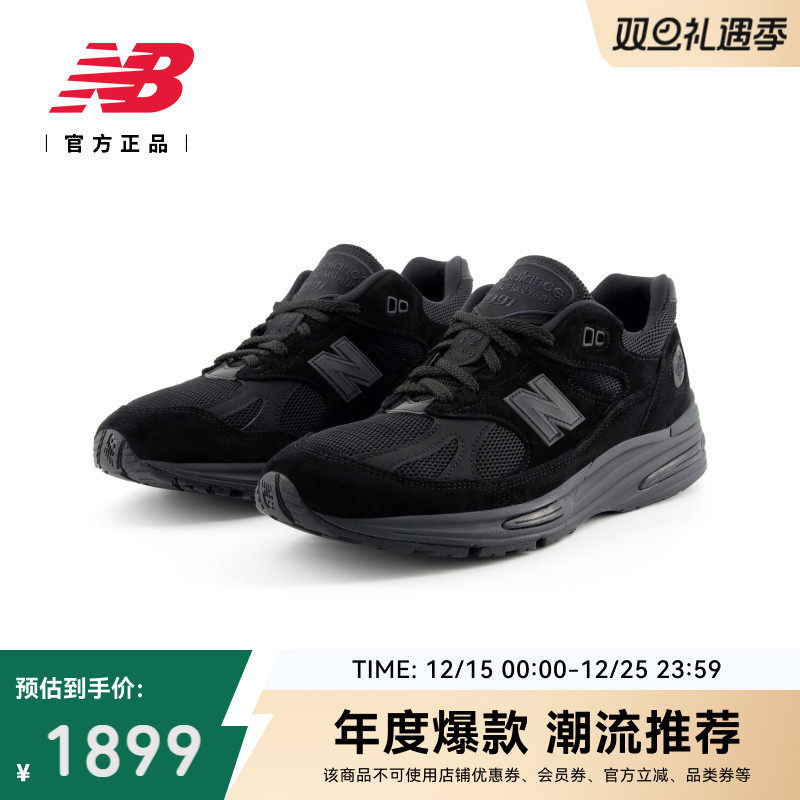 NEWBALANCE男款女款休闲鞋