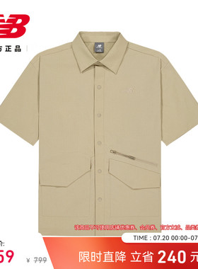 New Balance NB官方男士休闲舒适运动翻领经典百搭短袖AMJ52304