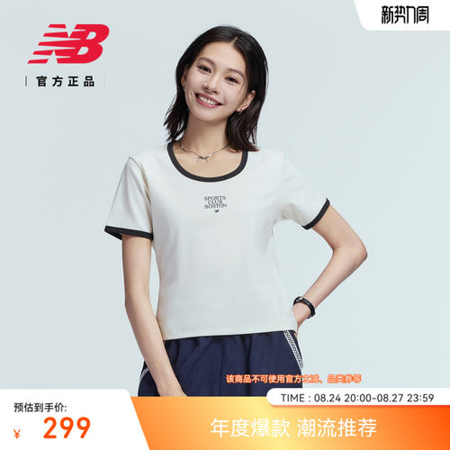NewBalance女款U领短袖T恤