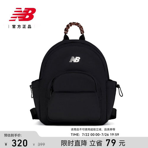 NewBalance舒适潮流运动背包