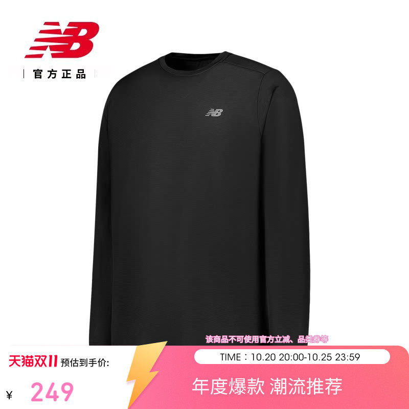 New Balance NB官方正品2026秋新男款户外运动跑步长袖T恤MT41225