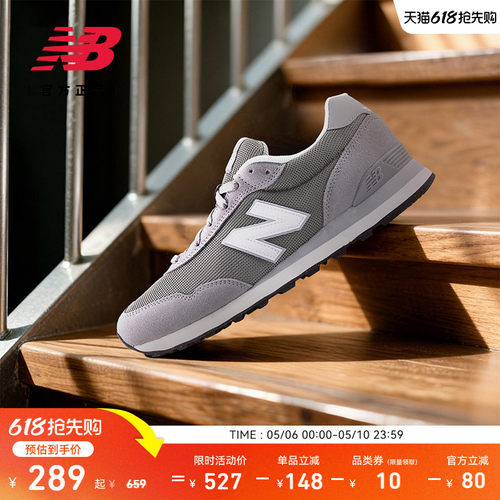 NewBalance复古运动休闲鞋