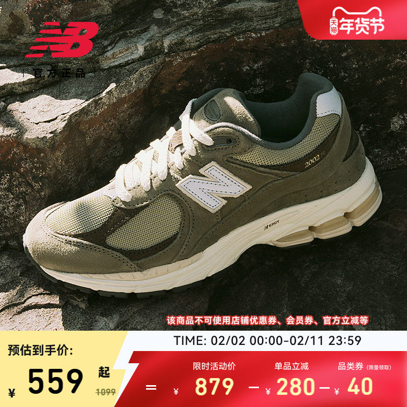 New Balance NB官方正品情人节男女款复古军绿运动休闲