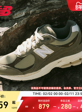 New Balance NB官方正品男女款情侣复古军绿运动休闲鞋M2002RHN