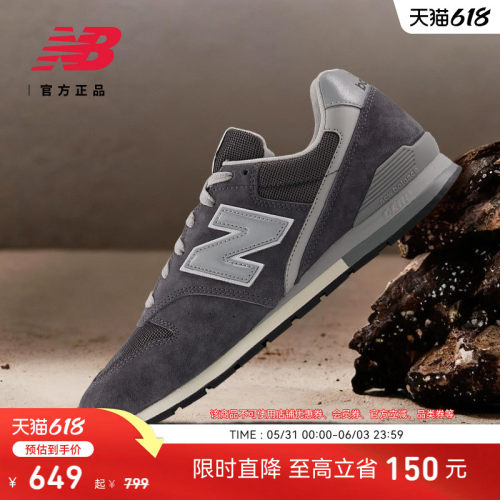 NewBalanceNB运动休闲鞋