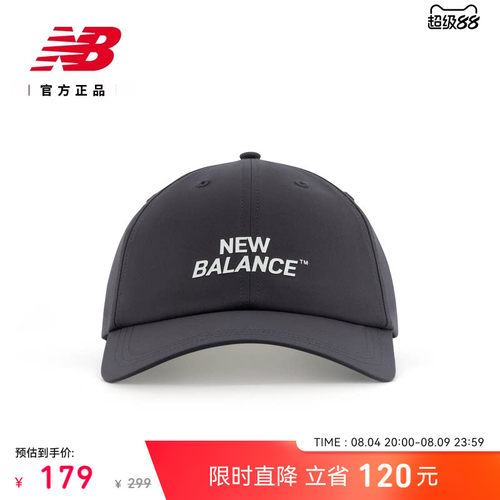 NB官方26新款百搭棒球帽