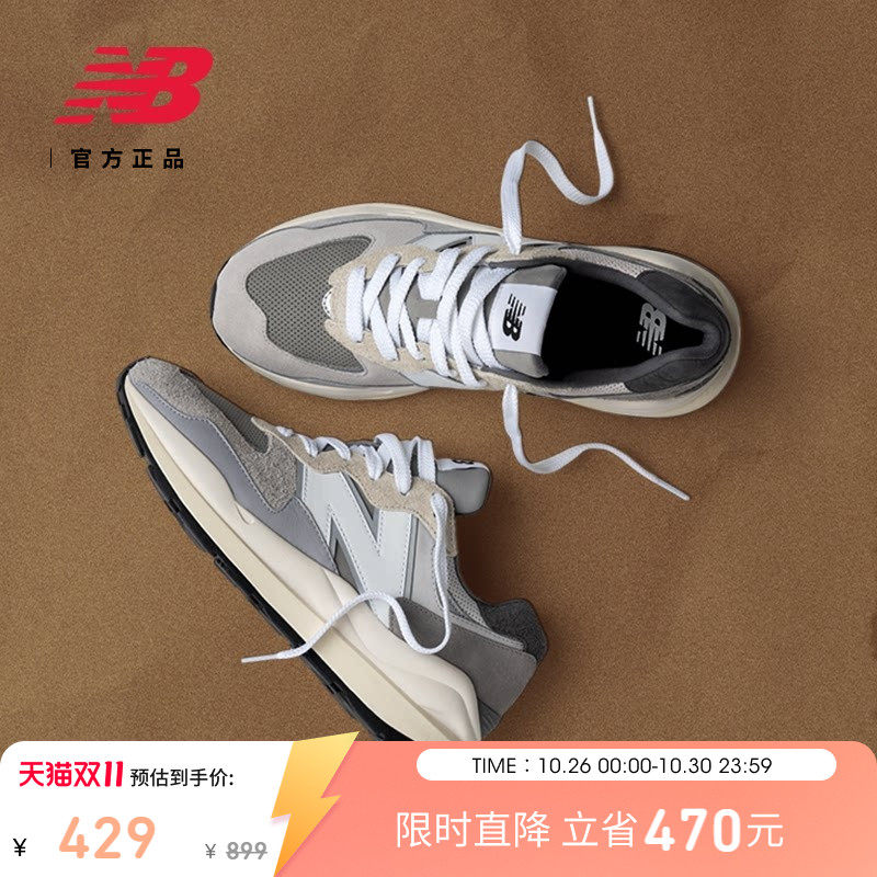 New Balance NB官方秋季男女同款厚底增高经典运动休闲鞋M5740TA