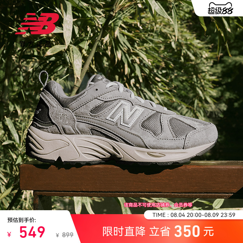New Balance官方正品夏季男女复古元祖灰透气运动老爹鞋CM878MC1 - 实物图