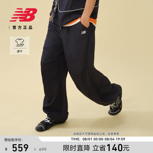 NewBalanceNB官方运动长裤