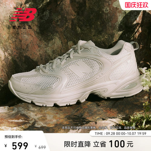 NEWBALANCENB官方530系列老爹鞋