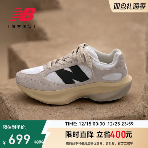 NEWBALANCE官方厚底增高老爹鞋