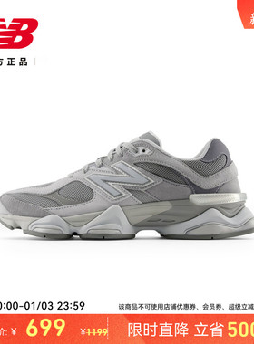 New Balance NB官方男女情侣同款运动舒适百搭休闲老爹鞋U9060GG