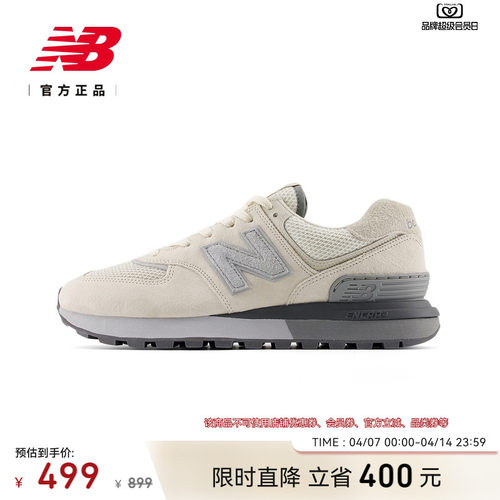 NewBalance休闲运动潮流休闲鞋