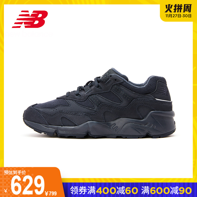 New Balance NB官方2020新款男款女款ML850CD复古老爹鞋