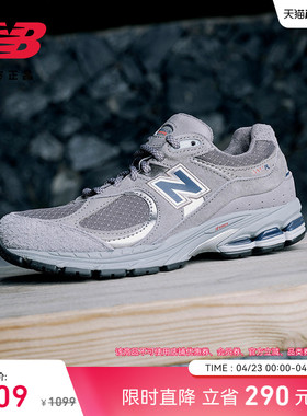 New Balance NB官方正品男女情侣春百搭运动复古休闲鞋M2002RHG
