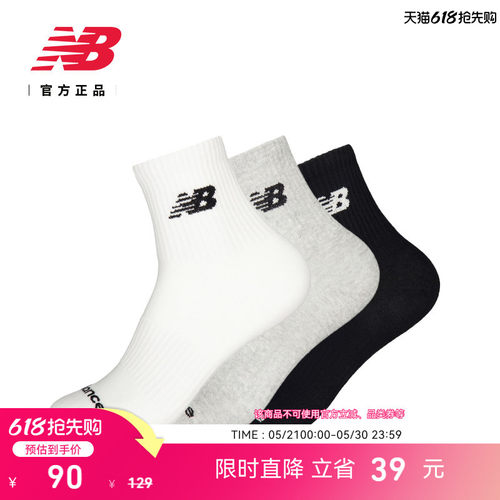 NewBalance男款女款短袜