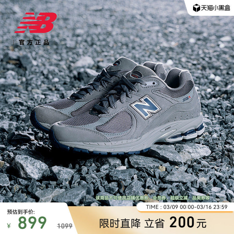 New Balance NB官方正品春季男女款简约百搭舒适休闲鞋U2002REC