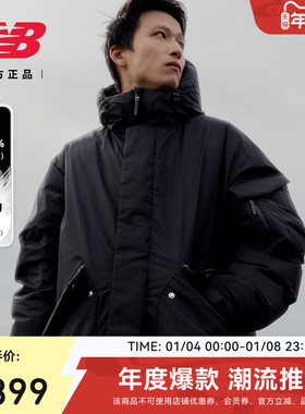 New Balance Grey官方新男女冬户外保暖运动休闲羽绒服NPF48021