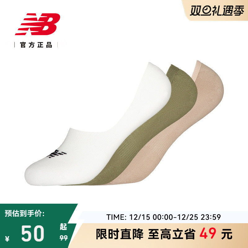 NewBalance男女短袜