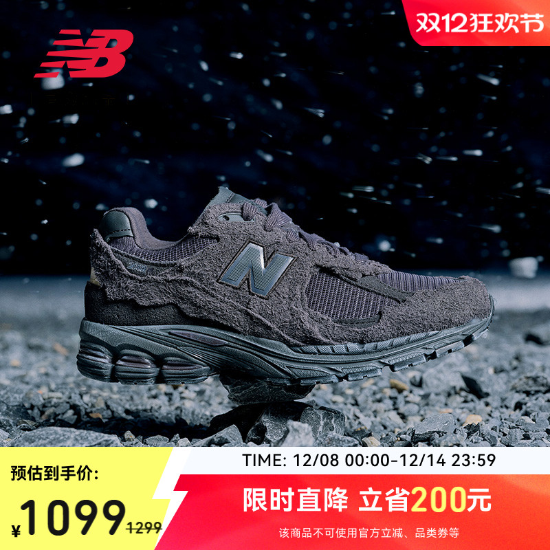 NEWBALANCE老爹鞋男女款