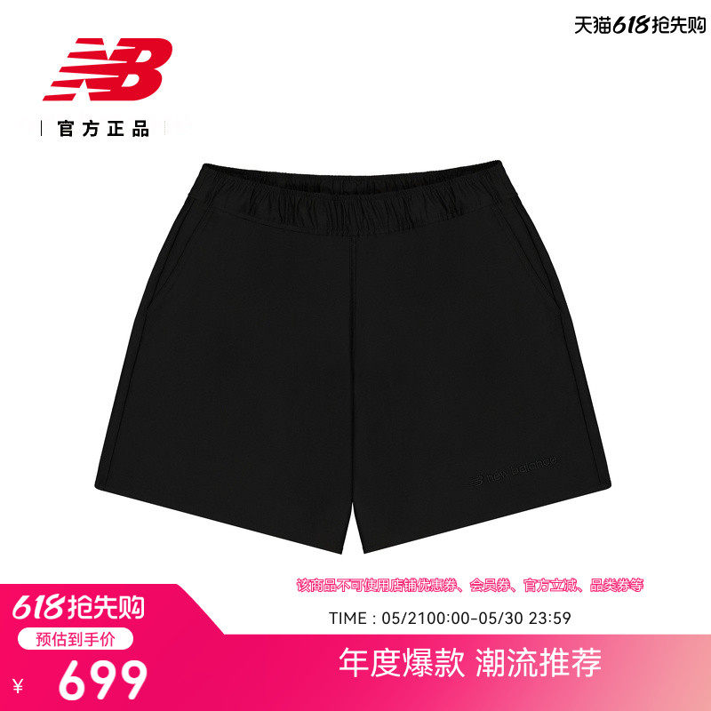 New Balance Grey官方正品男士潮流休闲运动舒适百搭