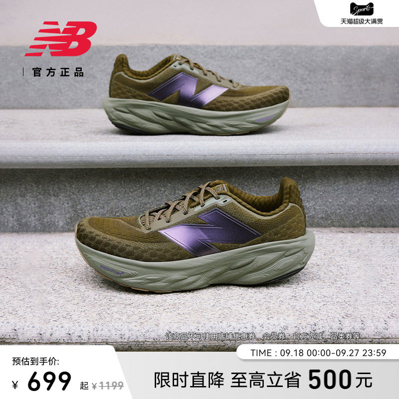NewBalance25新款男女款跑步鞋图片