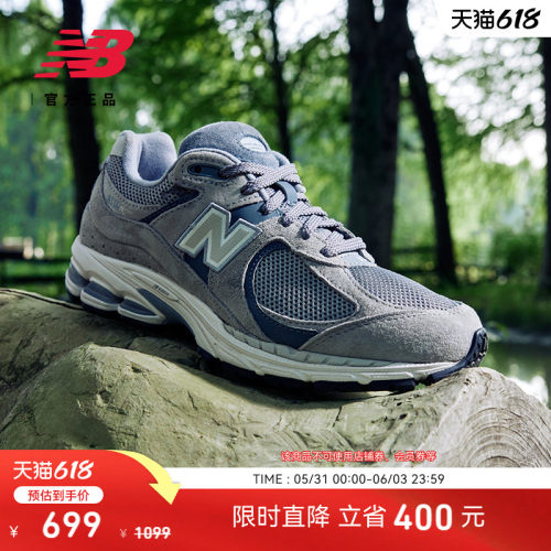 NewBalanceNB官方2002R休闲鞋