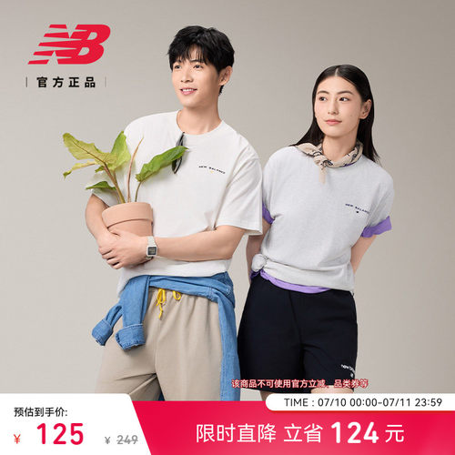 NewBalance男款短袖T恤