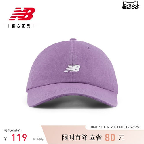 NewBalance男女潮流棒球帽