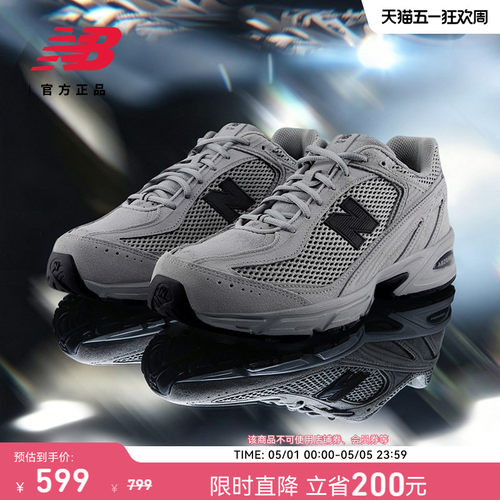 New Balance NB官方正品男女款网面透气轻便复古运动老爹鞋U509BA - 封面