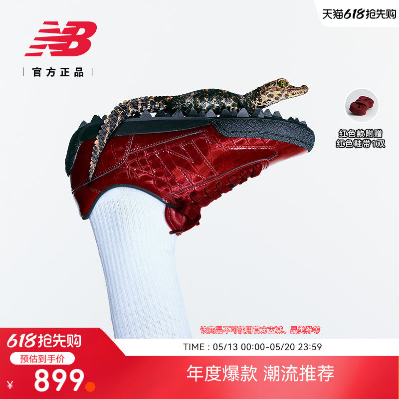 鞋带加赠|New Balance NB官方26年新Gator R