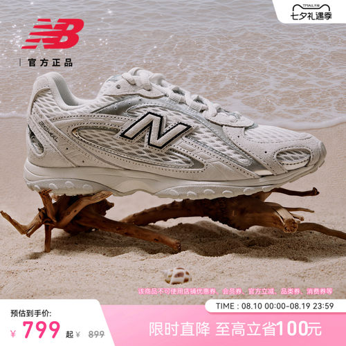NewBalance百搭舒适运动休闲鞋