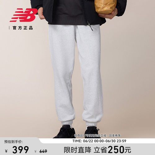 NewBalanceNB百搭针织裤