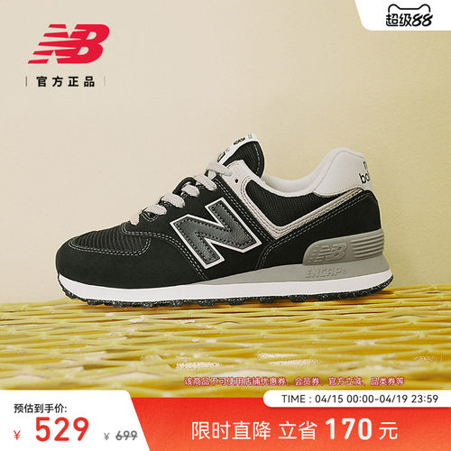NB官方574复古运动休闲鞋