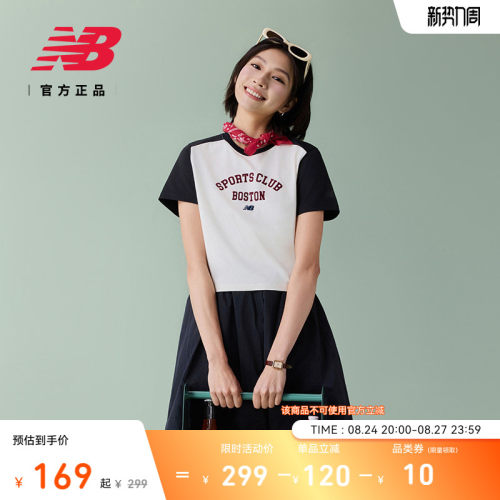 NewBalanceNB官方正品短袖T恤