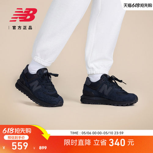 NewBalanceNB官方休闲鞋