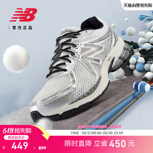 NEWBALANCENB官方老爹鞋