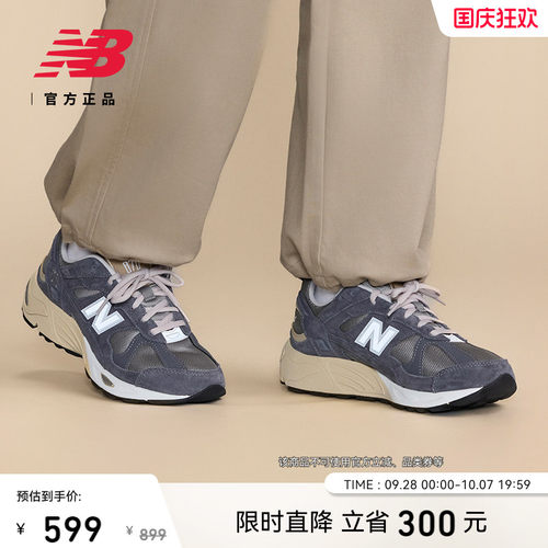运动鞋NEWBALANCE男鞋女鞋