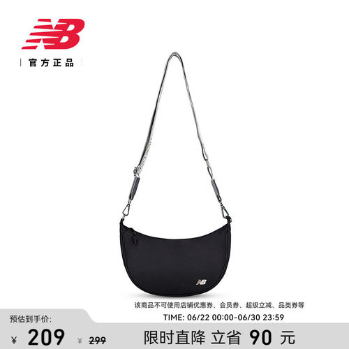 NEWBALANCENB25官方新款斜挎包