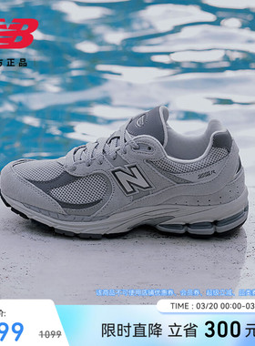 New Balance NB官方正品男女情侣网面透气复古百搭休闲鞋ML2002R0