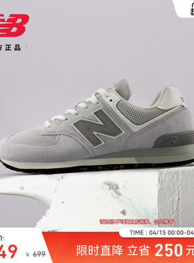 New Balance NB 官方正品男女薄底休闲灰色经典运动休闲鞋U574AL2