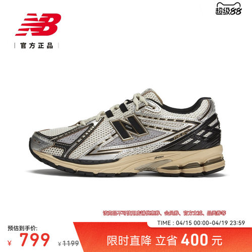 NEWBALANCE24年男女款休闲鞋