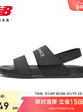 New Balance NB官方正品男鞋女鞋NCLA系列轻便凉鞋沙滩鞋SUFNCLAK