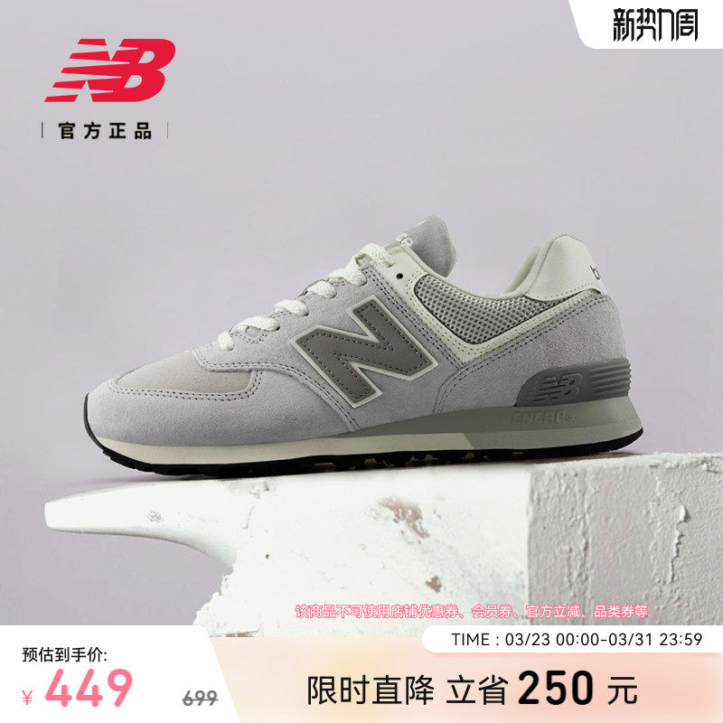 New Balance NB 官方正品男女薄底休闲灰色经典运动休
